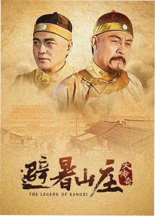 卷宗里的春天剧集封面